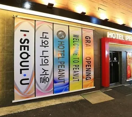 Peanut Hotel